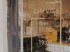 -Cafe Villa