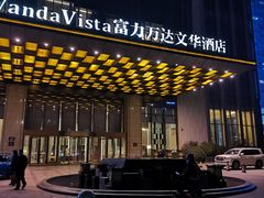 -郑州富力万达文华酒店·云端美食汇自助餐厅