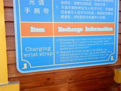 -鼎龙湾德萨斯水世界