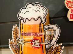 -管氏翅吧(台湾街店)