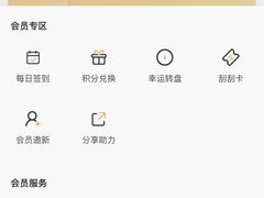 -金凤成祥(通州东关店)