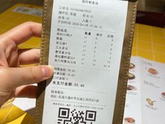 -蔡澜点心·粤菜(花城汇南区店)