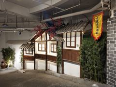 -庆合府重庆大排档(紫都城店)