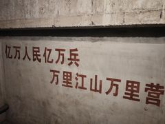 -816工程景区