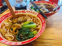 -秤砣砣·湖南粉面馆(青年路店)