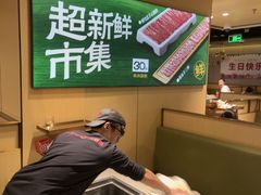 -海底捞火锅(河东万达广场店)