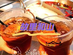 手作柠檬茶-故里和山·成都火锅(欢乐港湾店)