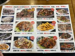 -前堡羊汤岫岩二部(乐雪店)