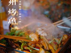 黔鱼-大湾金牌万州烤鱼(沙河店)