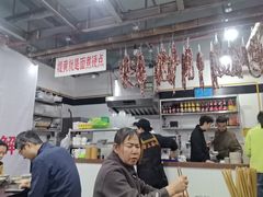 -万三面馆(青龙正街太古里店)