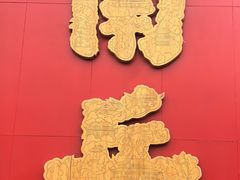 -南岳衡山风景名胜区-南岳大庙