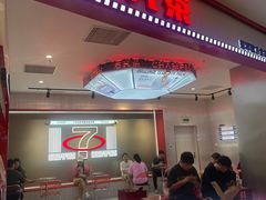 -港究茶·冠军丝袜奶茶(皇庭广场店)
