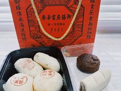 -富华斋饽饽铺·宫廷糕点·伴手礼(护国新天地店)
