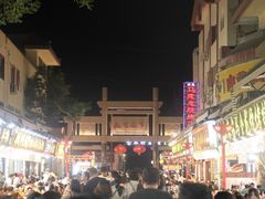-沙州食驿·非遗小吃夜市