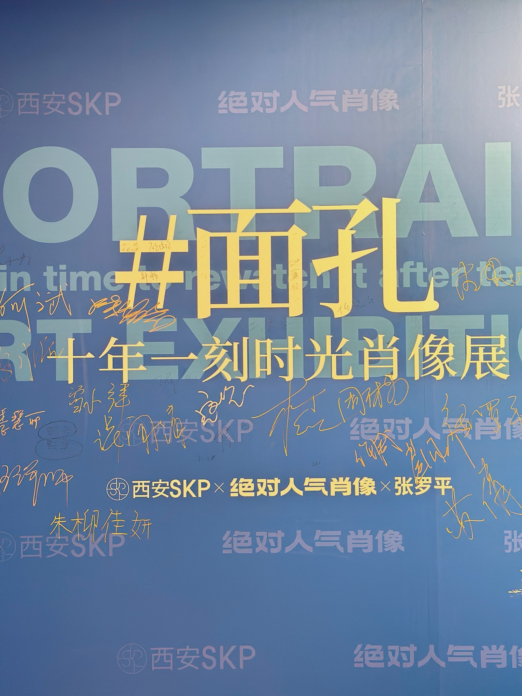 西安skp楼层图图片