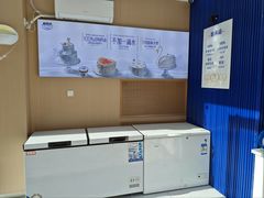-八喜冰淇淋蛋糕(黄村店)