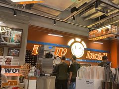 -WOW LUCKY创意韩料(龙阳广场店)