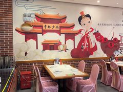 -老蒲鲜·地标·非遗美食(涵江店)