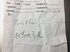 -上海美兆健康医疗体检中心(古北店)