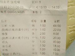 android_upload_pic-海底捞火锅(泉城路店)