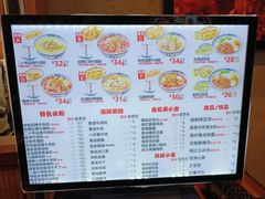 -鑫花溪牛肉米粉(苏州中心店)