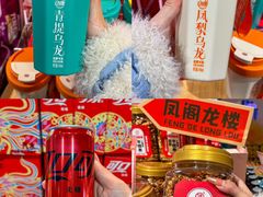 -世纪联华(杭州新塘路店)