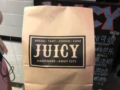 -Juicy Bakery(大学路店)