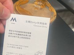 -M Stand(杭州萧山万象汇店)