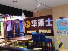-华莱士炸鸡汉堡(崇文门搜秀城店)