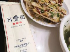 -日丰园海肠水饺·老字号大连海鲜(和平广场店)
