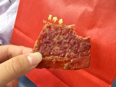 -美珍香(苏州中心商场店)