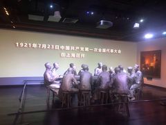 -中共一大纪念馆