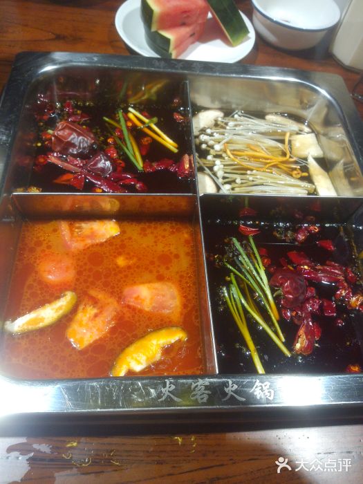 火客火锅(ccpark店)四格锅底图片