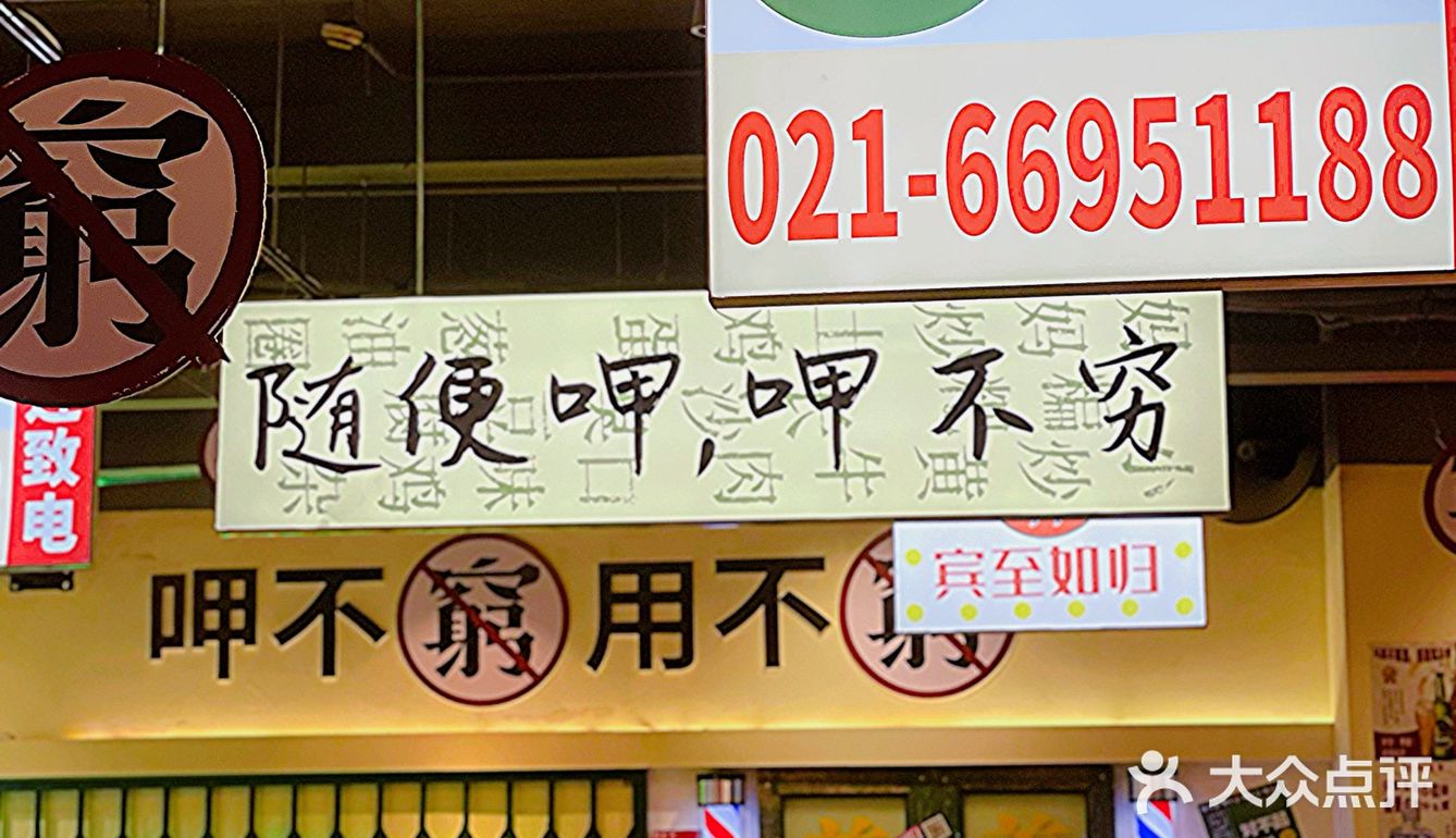 吃过【呷不穷】🌶️一世都不穷｜地道湘菜天花板🥳