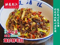 -醉美东江·三文鱼·烧鸡公
