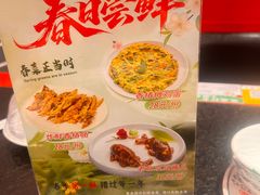 -老北京胡同味道二荤铺(酒仙桥店)