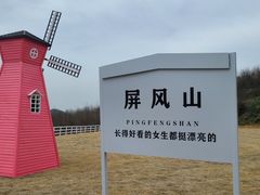 -杭州屏风山越野车营地·团建别墅轰趴民宿