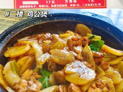 -山东大学(威海校区)