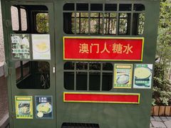 -徐家汇源景区-衡山坊