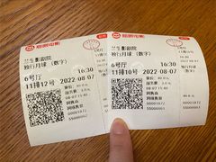 -中影国际影城(兰生大厦店)