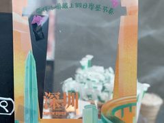 -星巴克臻选(深圳卓悦中心店)