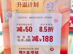 -茂业百货(东门店)