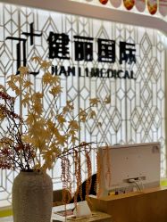 -广州健丽·去眼袋医疗美容机构