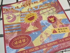 -碌碌发·东南亚风味烧烤档(体育西店)
