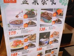 -同庆楼(滨湖万达广场店)