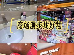 -世纪金源购物中心(远大路店)