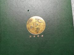 -沅江水·湖南家宴(南村万博长隆商圈店)