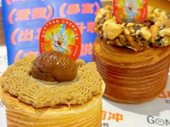 -GONTRAN CHERRIER·GC可颂(朝阳大悦城店)