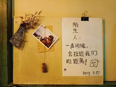 -樹下遇见树·咖啡