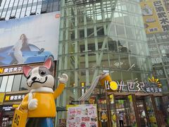 -阳光世纪奥特莱斯店
